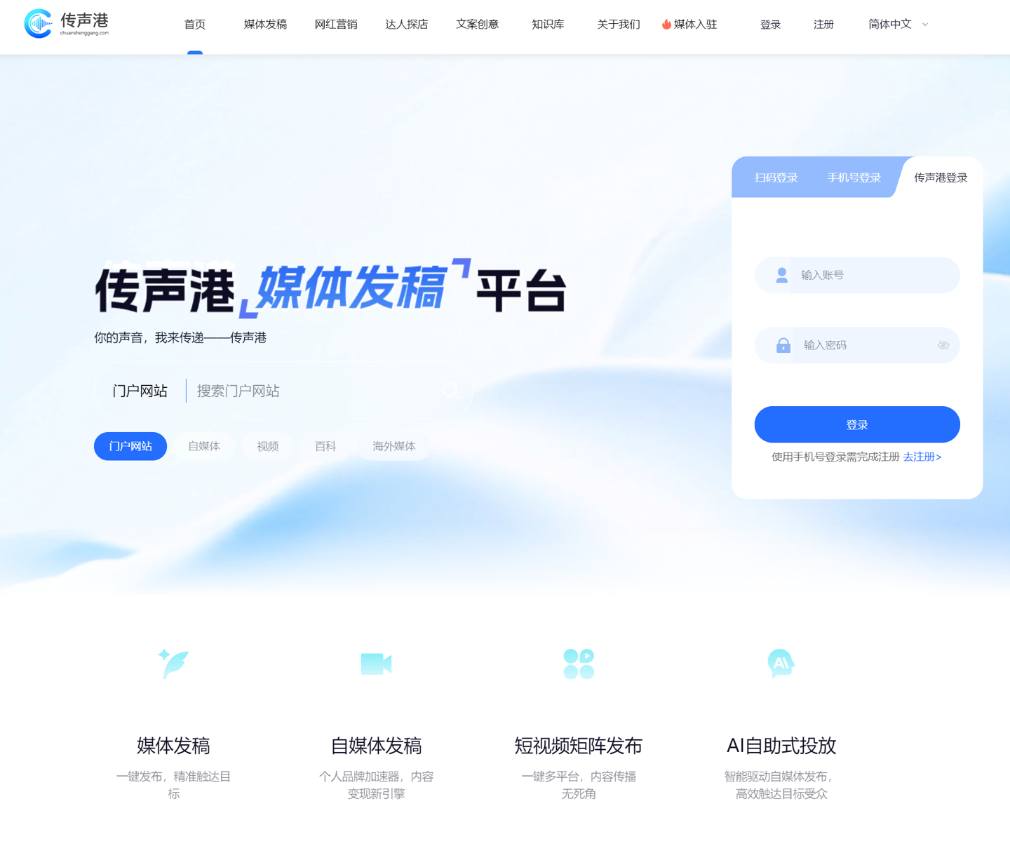 斗球体育直播围绕斗球直播官网不断创新，回应用户的真实需求。 - 斗球体育直播