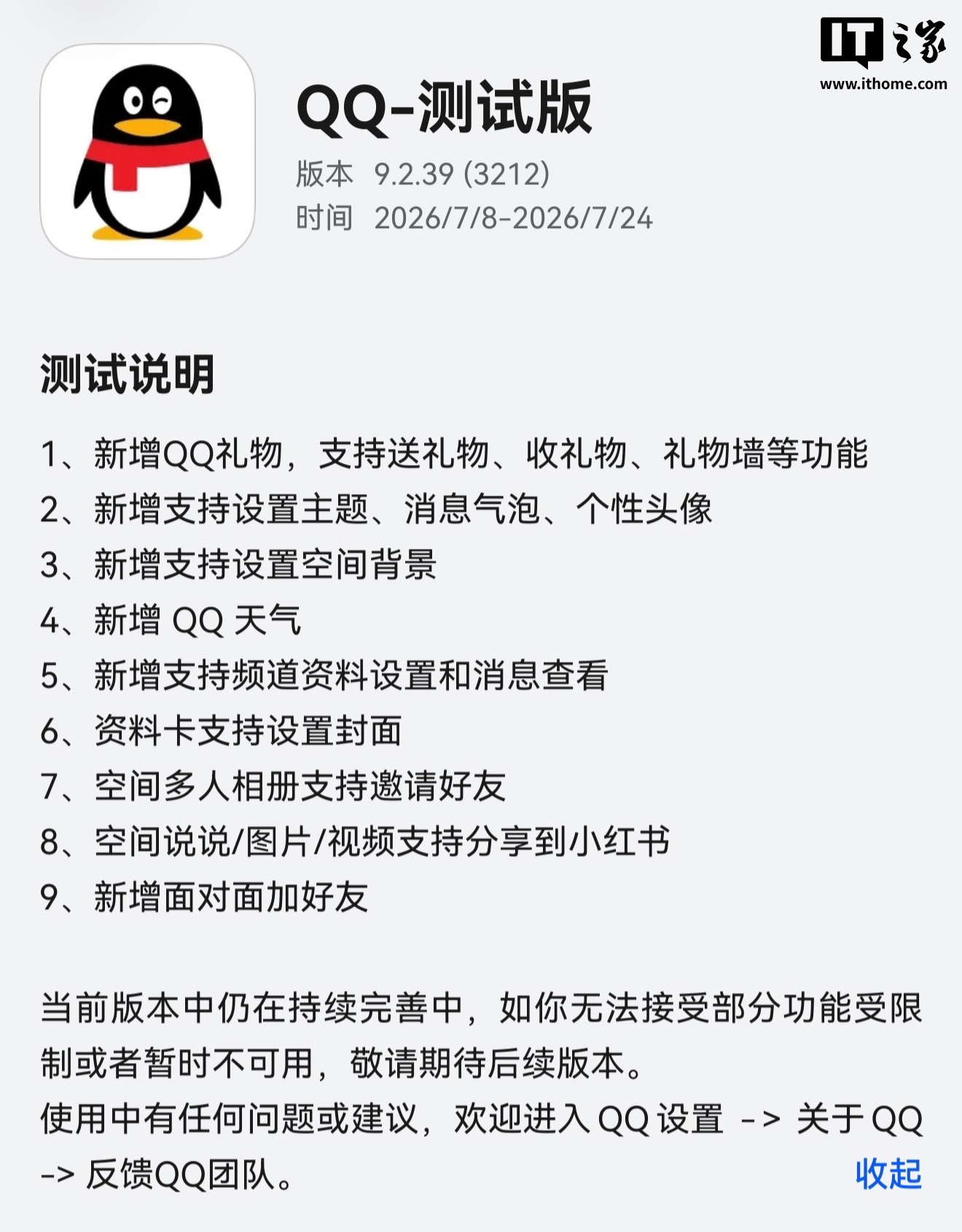 斗球体育直播围绕斗球直播官网不断创新，回应用户的真实需求。 - 斗球体育直播